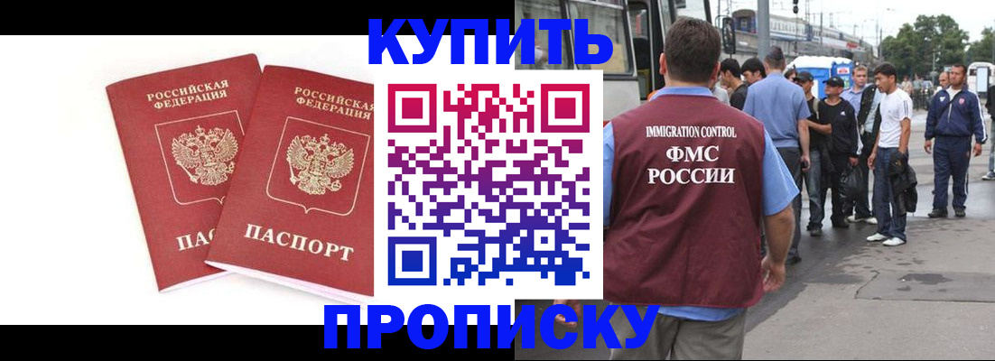 форма 3 в Рузе
